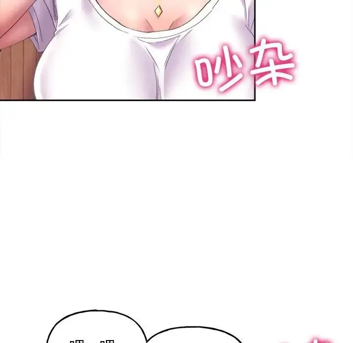 双面人 第3话 第165页