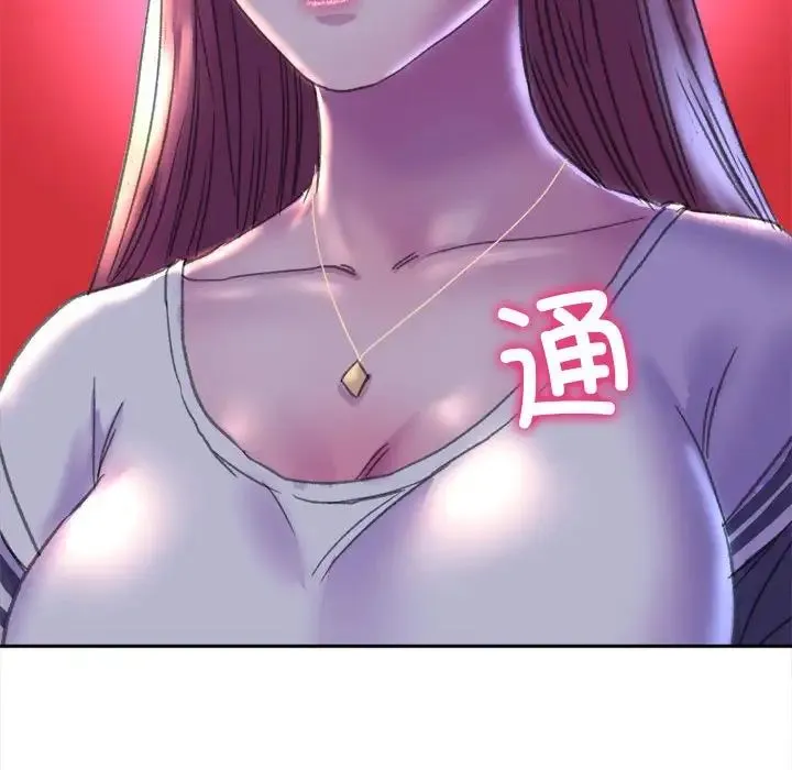 双面人 第3话 第235页