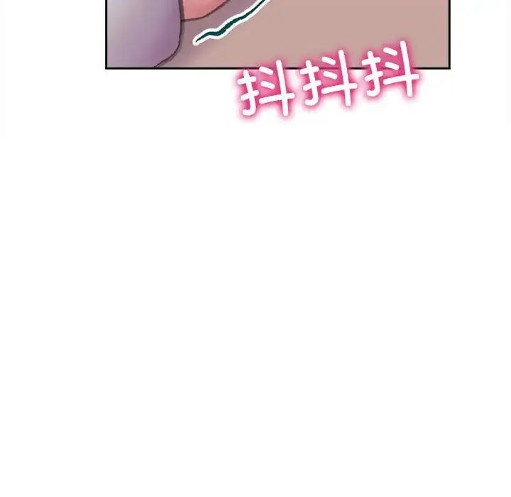 双面人 第3话 第133页