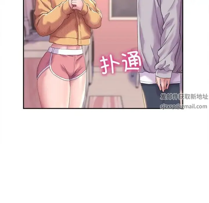 双面人 第3话 第9页