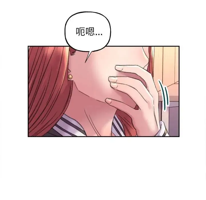 双面人 第3话 第112页