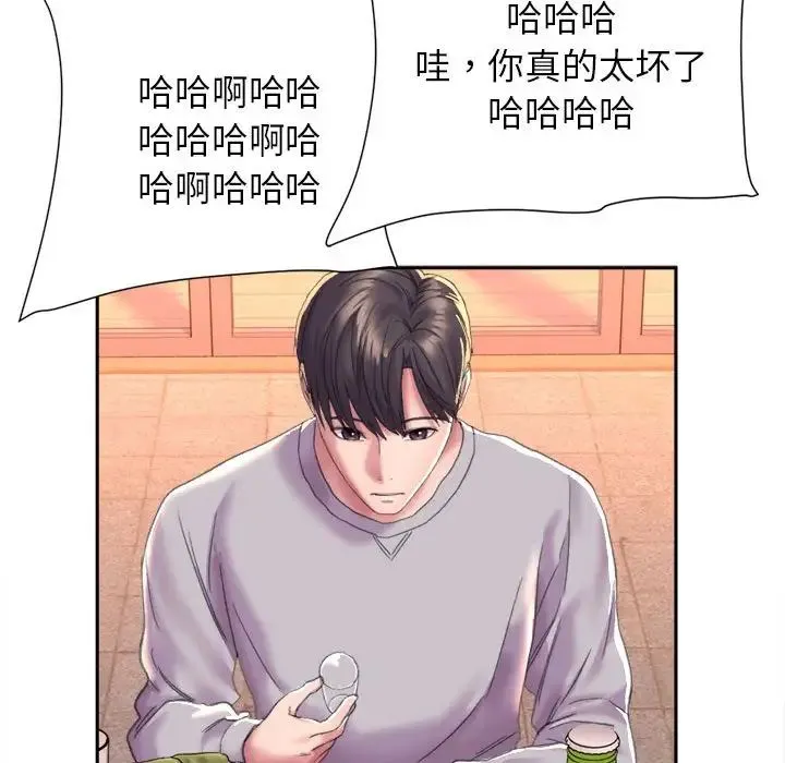 双面人 第3话 第196页