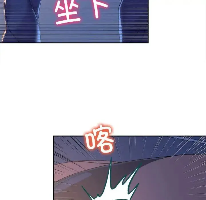 双面人 第3话 第213页