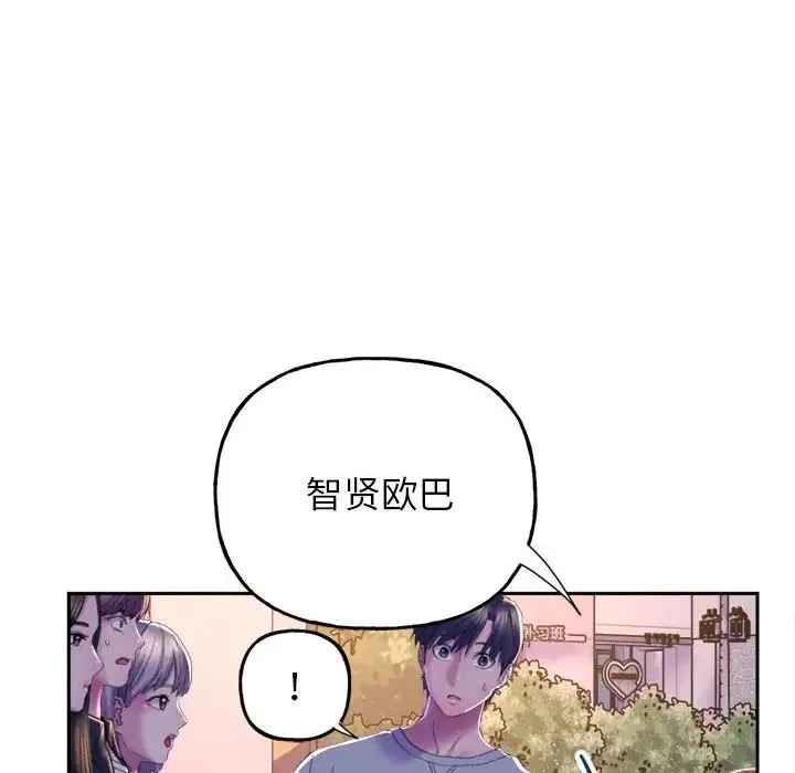双面人 第3话 第210页