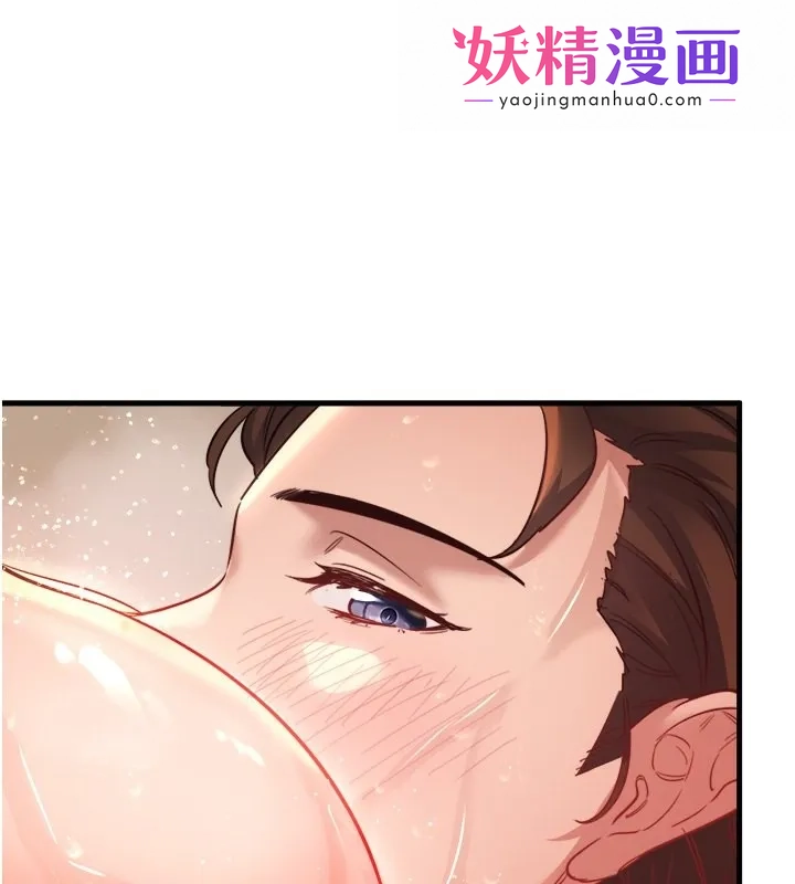 秘密温泉:混汤旅馆 第3话-我的胸部好摸吗? 第1页