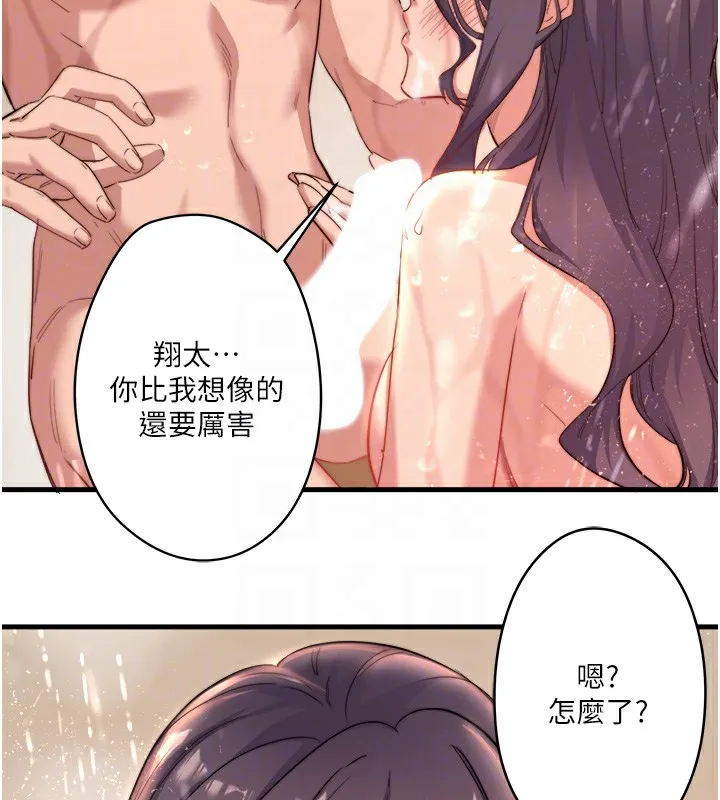 秘密温泉:混汤旅馆 第3话-我的胸部好摸吗? 第101页