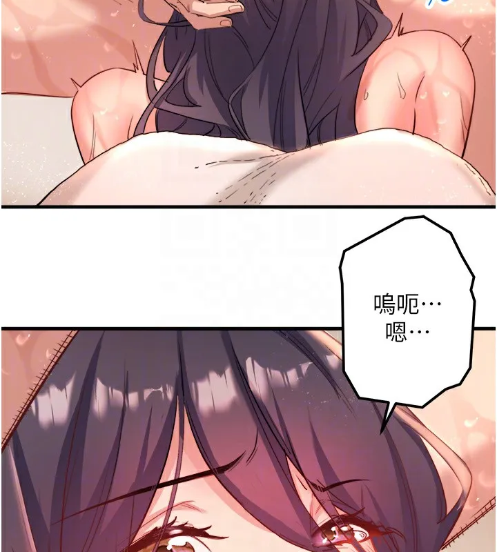 秘密温泉:混汤旅馆 第3话-我的胸部好摸吗? 第94页