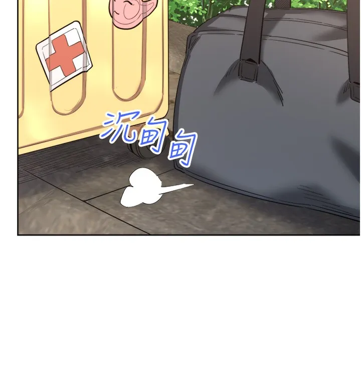 秘密温泉:混汤旅馆 第1话-去温泉旅馆打工?! 第138页