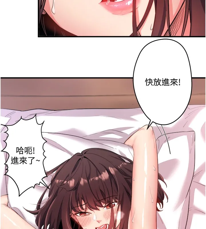秘密温泉:混汤旅馆 第1话-去温泉旅馆打工?! 第38页