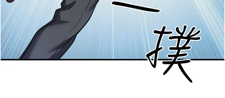 秘密温泉:混汤旅馆 第1话-去温泉旅馆打工?! 第88页