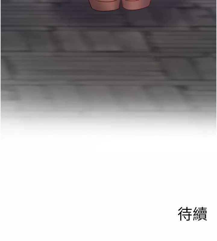 秘密温泉:混汤旅馆 第1话-去温泉旅馆打工?! 第160页