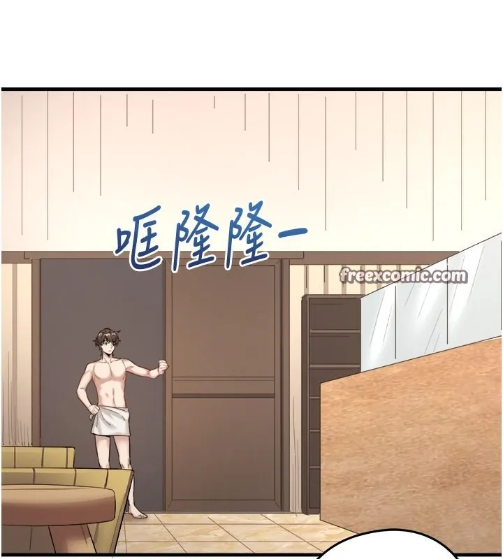 秘密温泉:混汤旅馆 第2话-现在是特殊服务时间&hearts;︎ 第120页