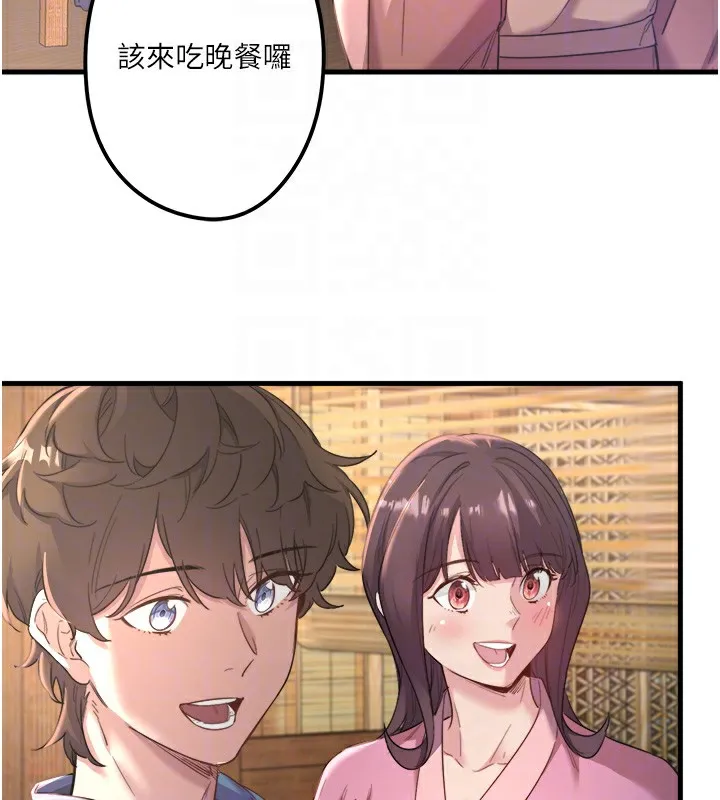 秘密温泉:混汤旅馆 第2话-现在是特殊服务时间&hearts;︎ 第33页