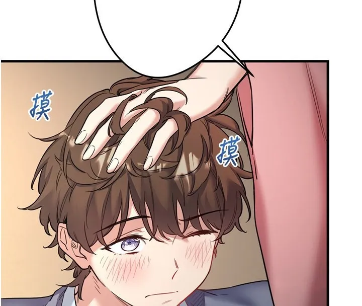 秘密温泉:混汤旅馆 第2话-现在是特殊服务时间&hearts;︎ 第109页