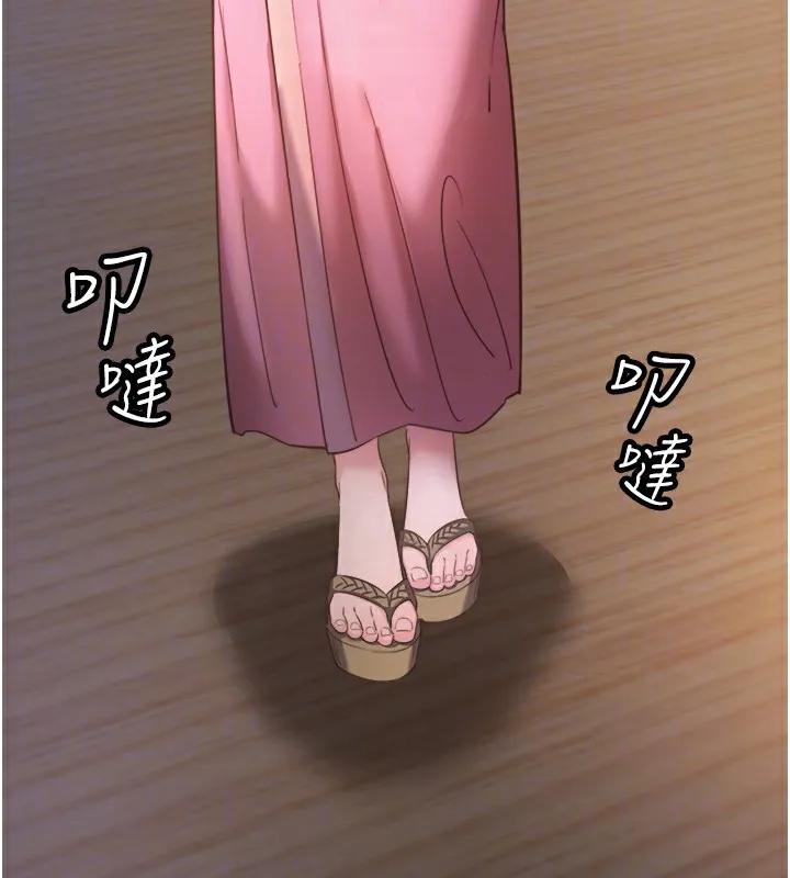 秘密温泉:混汤旅馆 第2话-现在是特殊服务时间&hearts;︎ 第21页