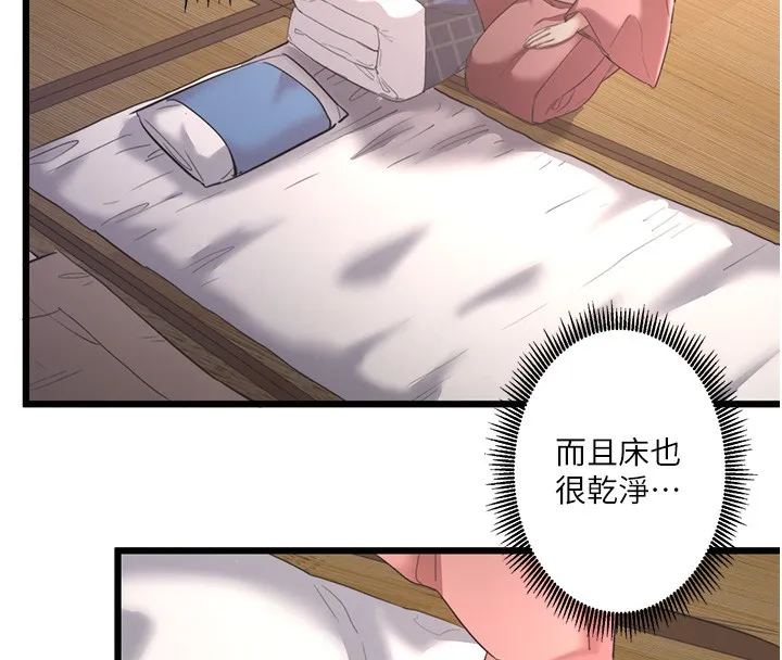 秘密温泉:混汤旅馆 第2话-现在是特殊服务时间&hearts;︎ 第95页