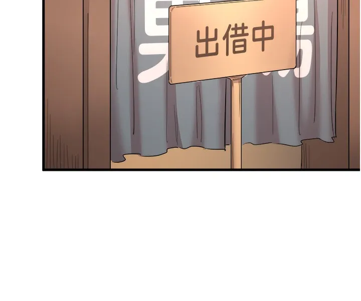 秘密温泉:混汤旅馆 第2话-现在是特殊服务时间&hearts;︎ 第136页