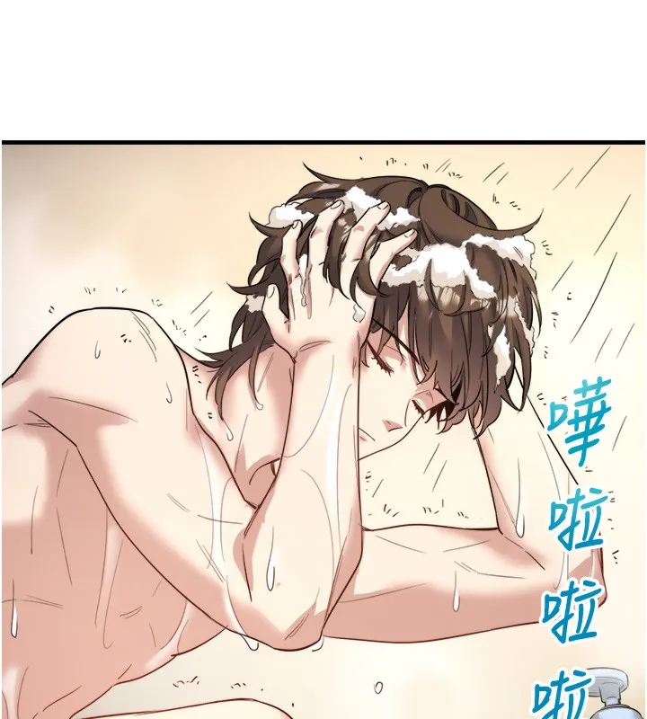 秘密温泉:混汤旅馆 第2话-现在是特殊服务时间&hearts;︎ 第124页