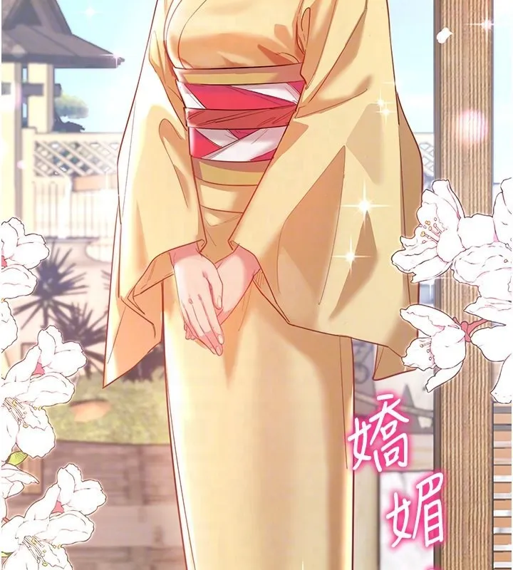 秘密温泉:混汤旅馆 第2话-现在是特殊服务时间&hearts;︎ 第89页