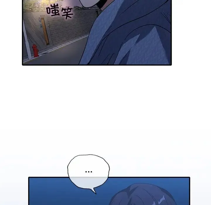 父债子偿 第11話 第69页
