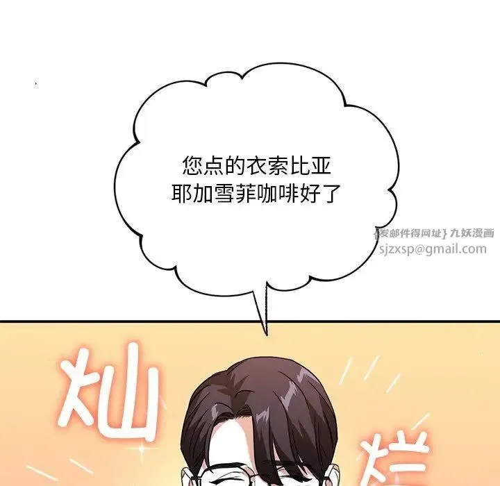 父债子偿 第11話 第15页