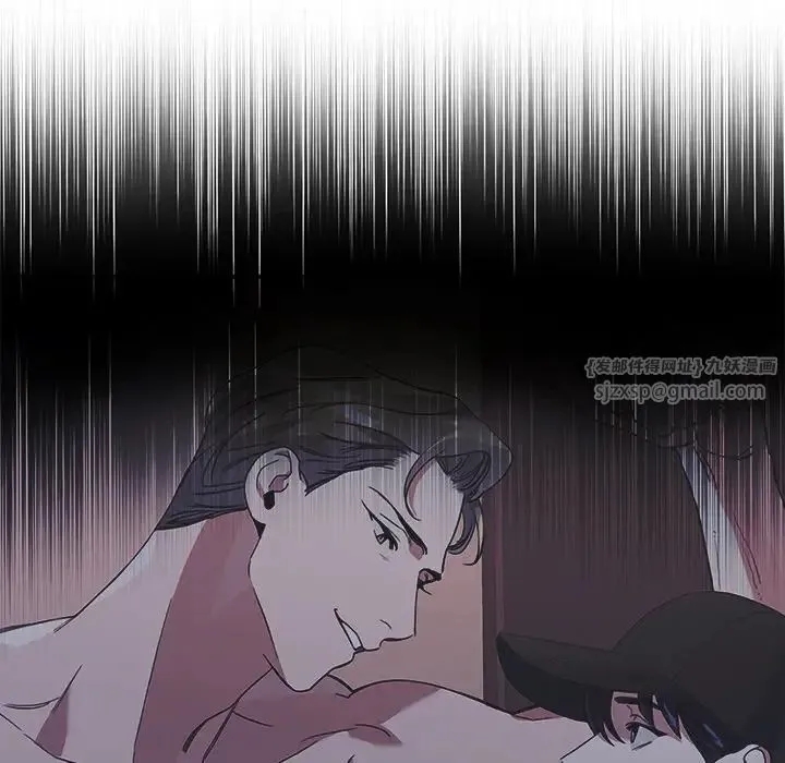 父债子偿 第11話 第94页