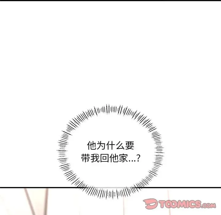 父债子偿 第11話 第74页