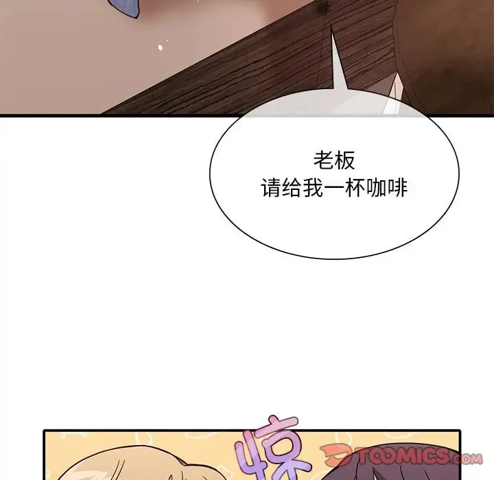 父债子偿 第11話 第32页