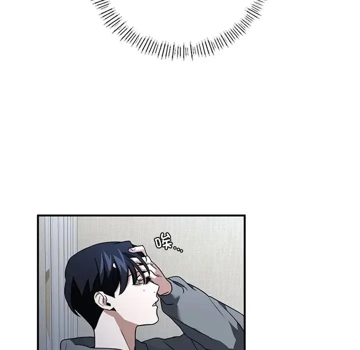 父债子偿 第4話 第19页