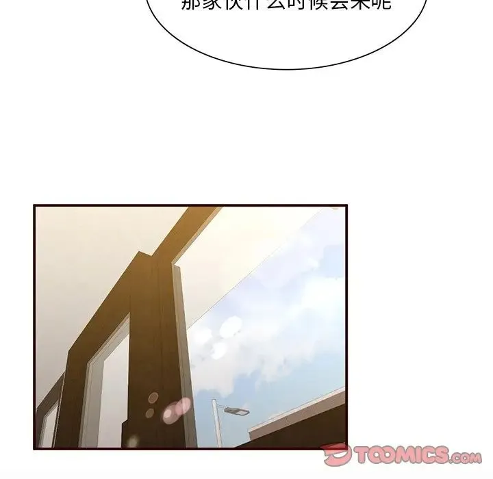 父债子偿 第4話 第57页