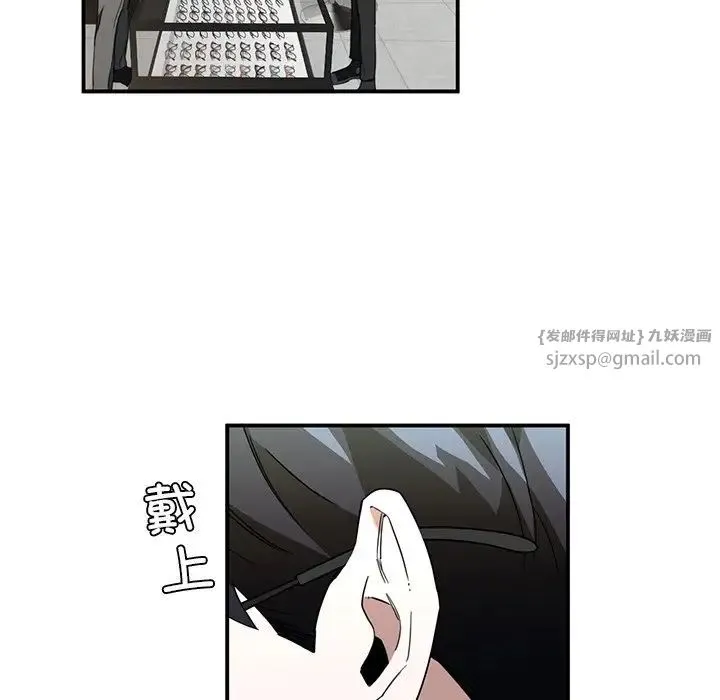 父债子偿 第4話 第32页