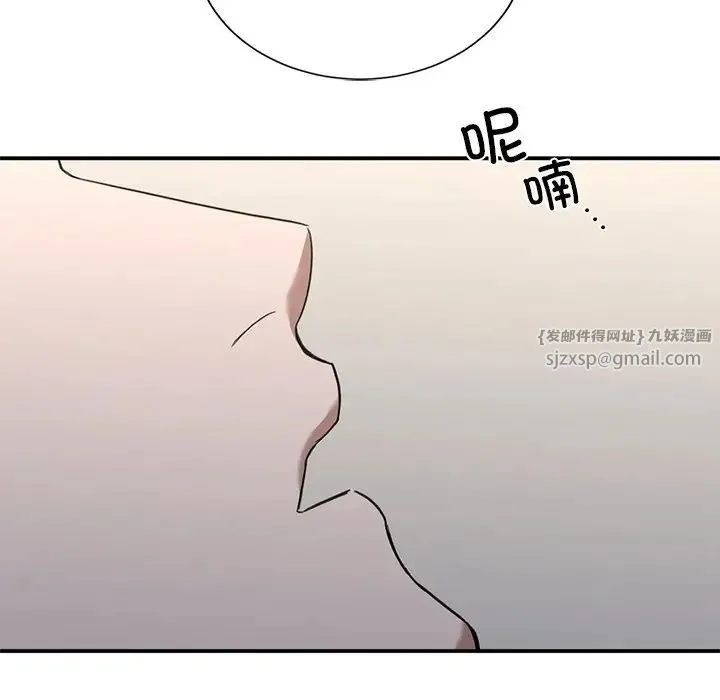父债子偿 第19話 第65页