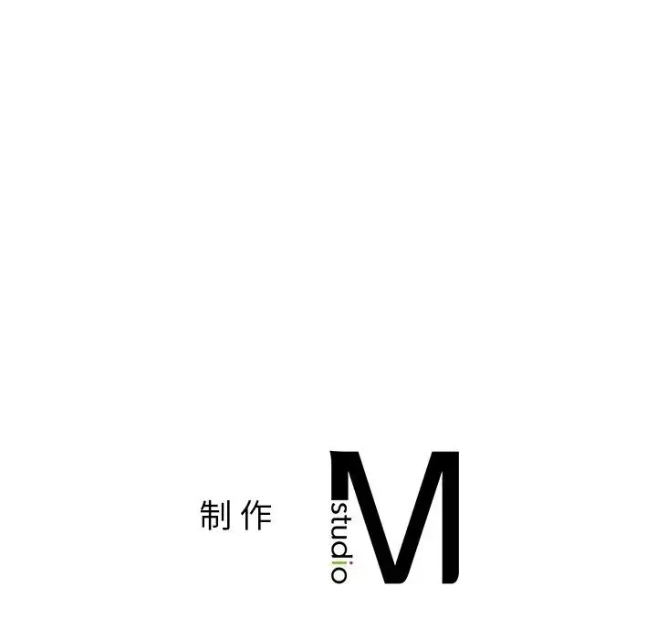 父债子偿 第19話 第119页