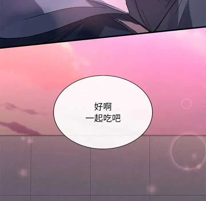 父债子偿 第19話 第116页
