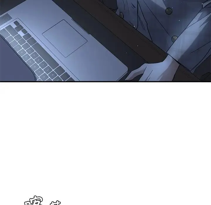父债子偿 第19話 第16页