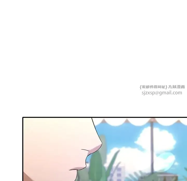 父债子偿 第19話 第28页