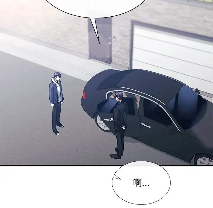 父债子偿 第21話 第65页