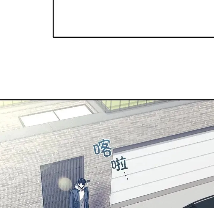 父债子偿 第21話 第48页