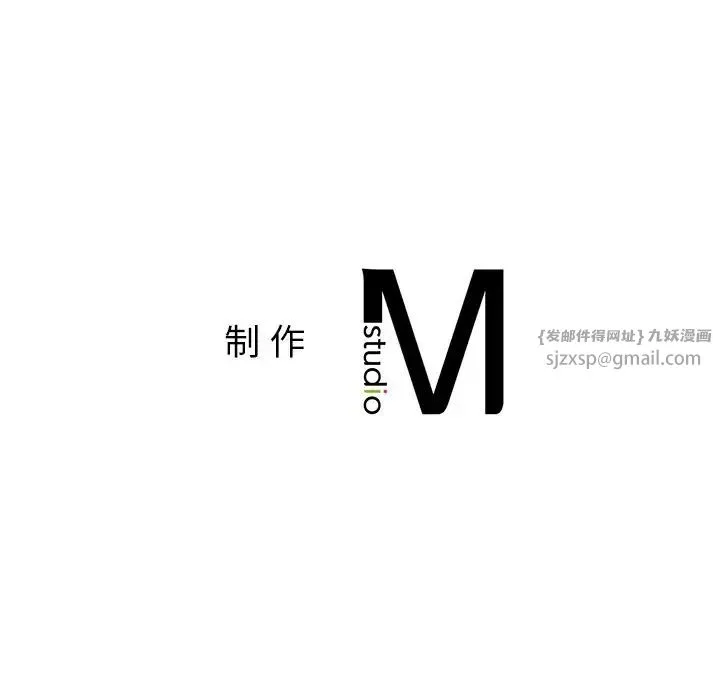 父债子偿 第21話 第115页
