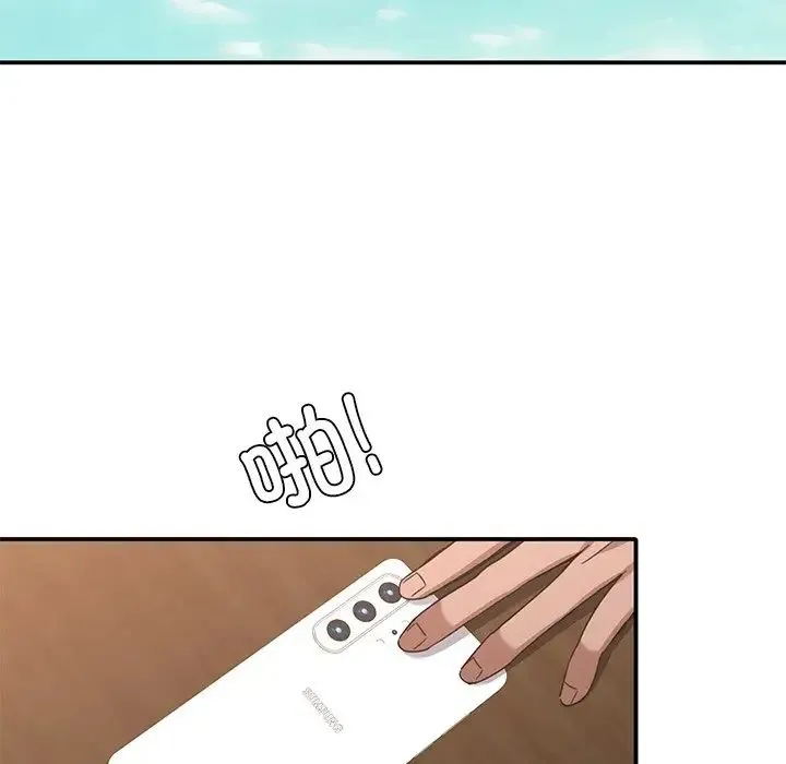 父债子偿 第14話 第11页