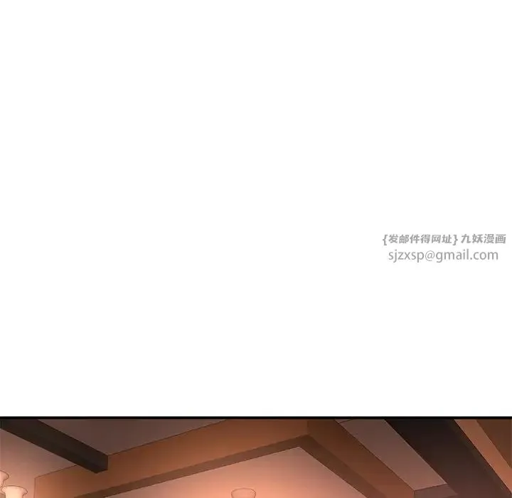 父债子偿 第14話 第33页