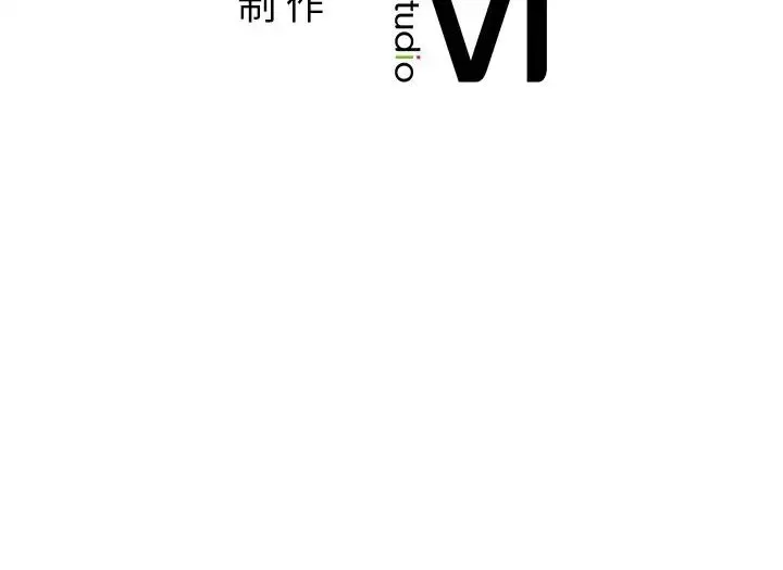 父债子偿 第14話 第111页
