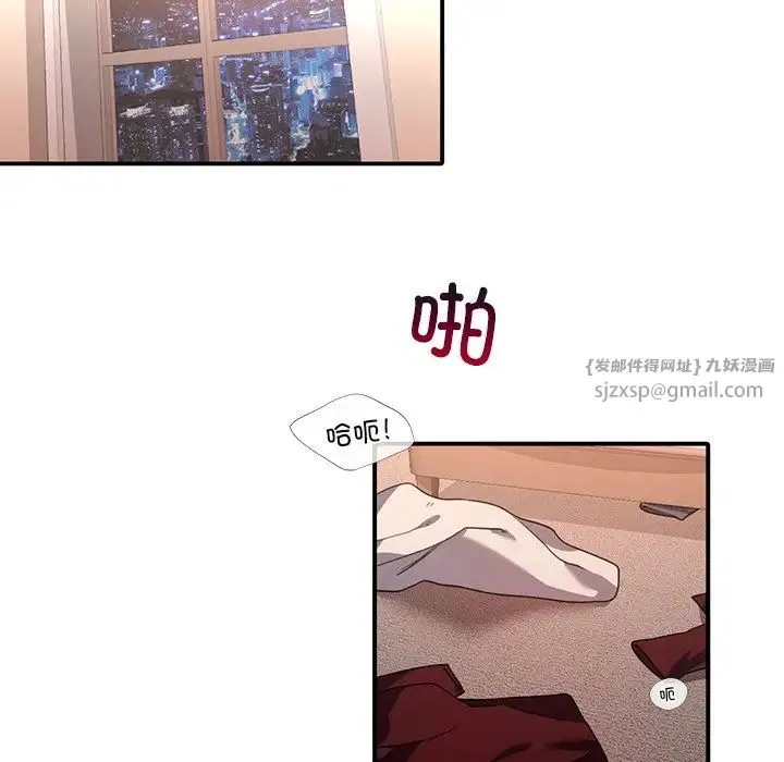 父债子偿 第8話 第11页