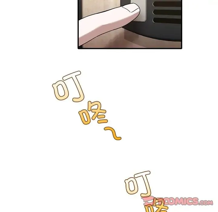 父债子偿 第8話 第66页