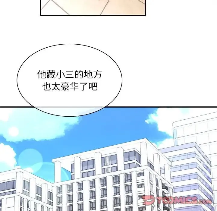 父债子偿 第8話 第58页