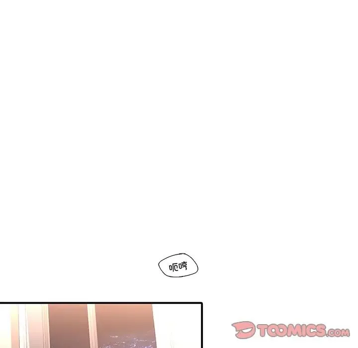 父债子偿 第8話 第10页