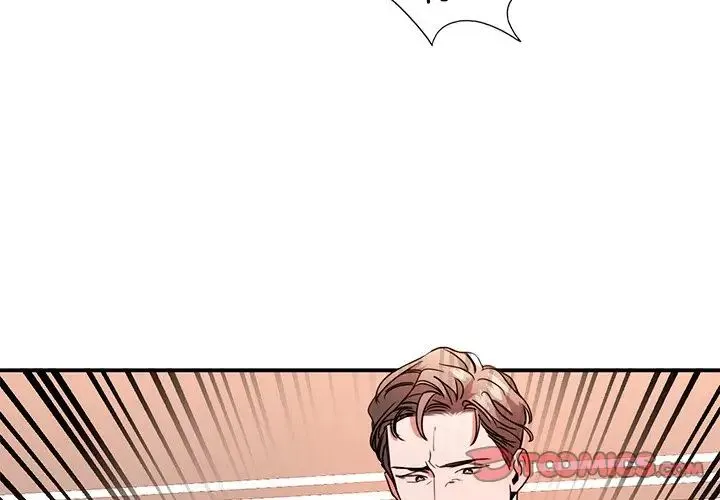 父债子偿 第8話 第4页