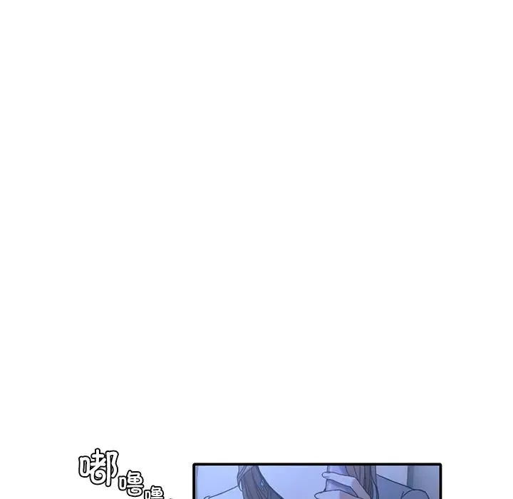 父债子偿 第8話 第31页
