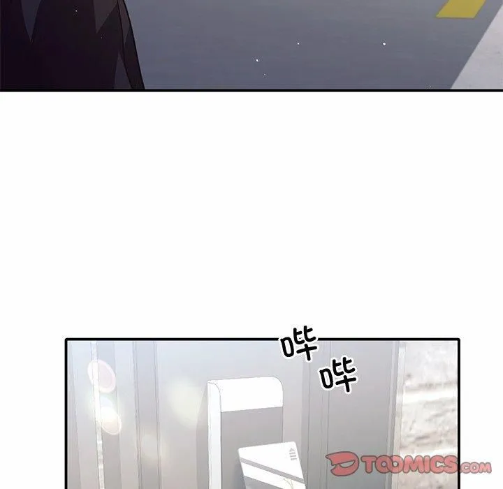 父债子偿 第32話 第33页