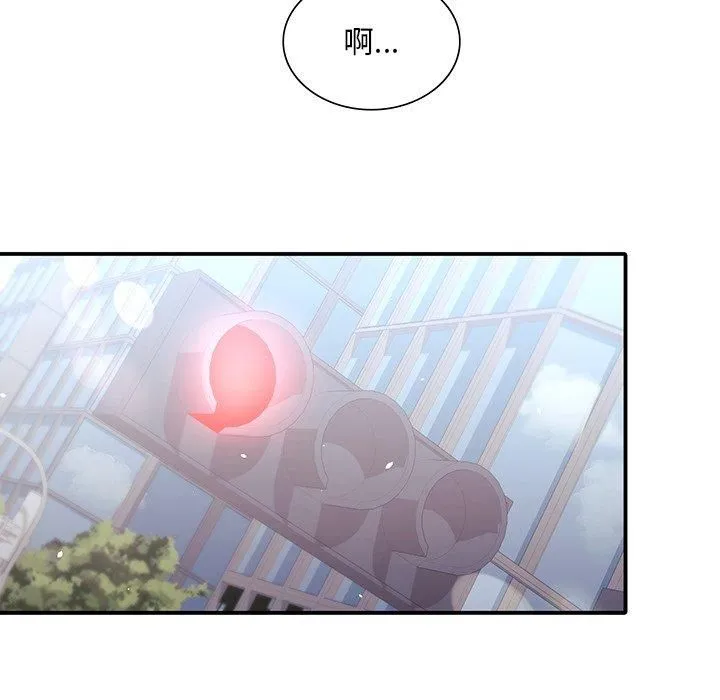 父债子偿 第32話 第18页